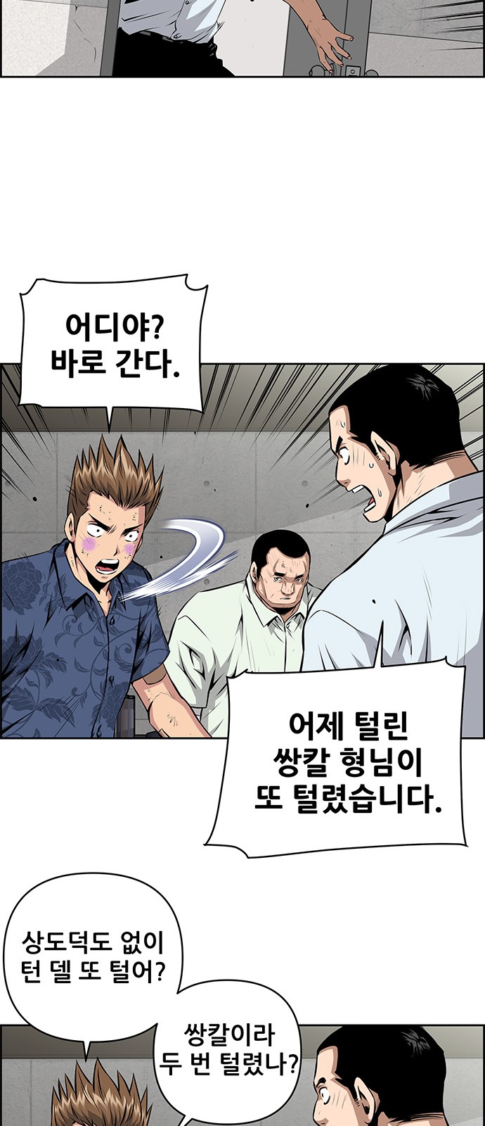 42 페이지