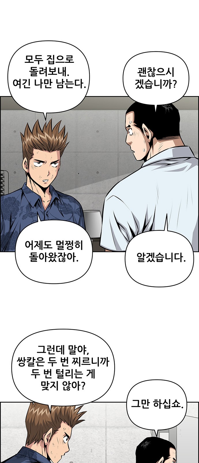 45 페이지
