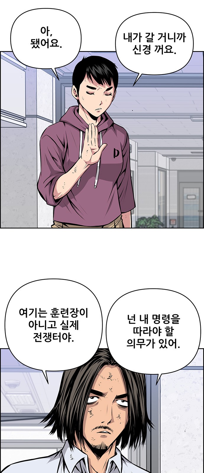 7 페이지