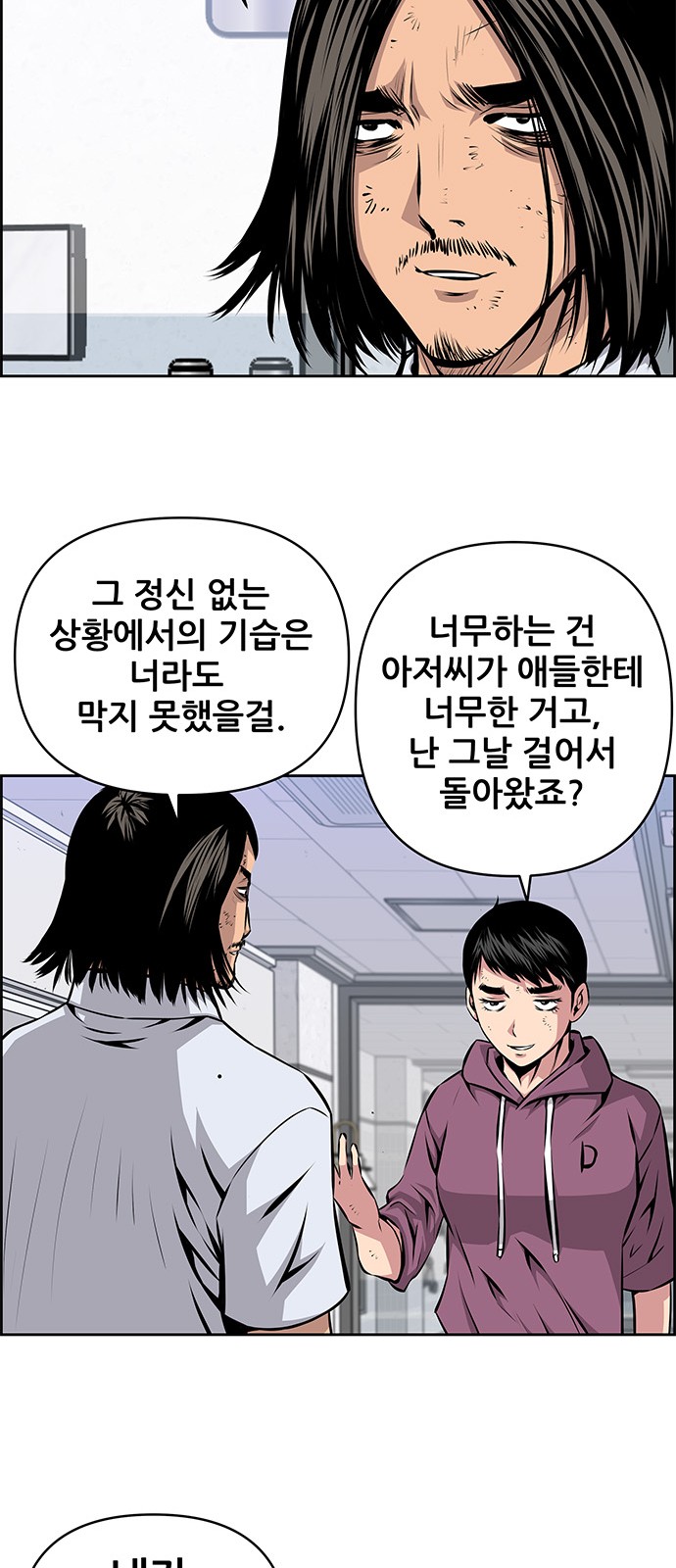9 페이지