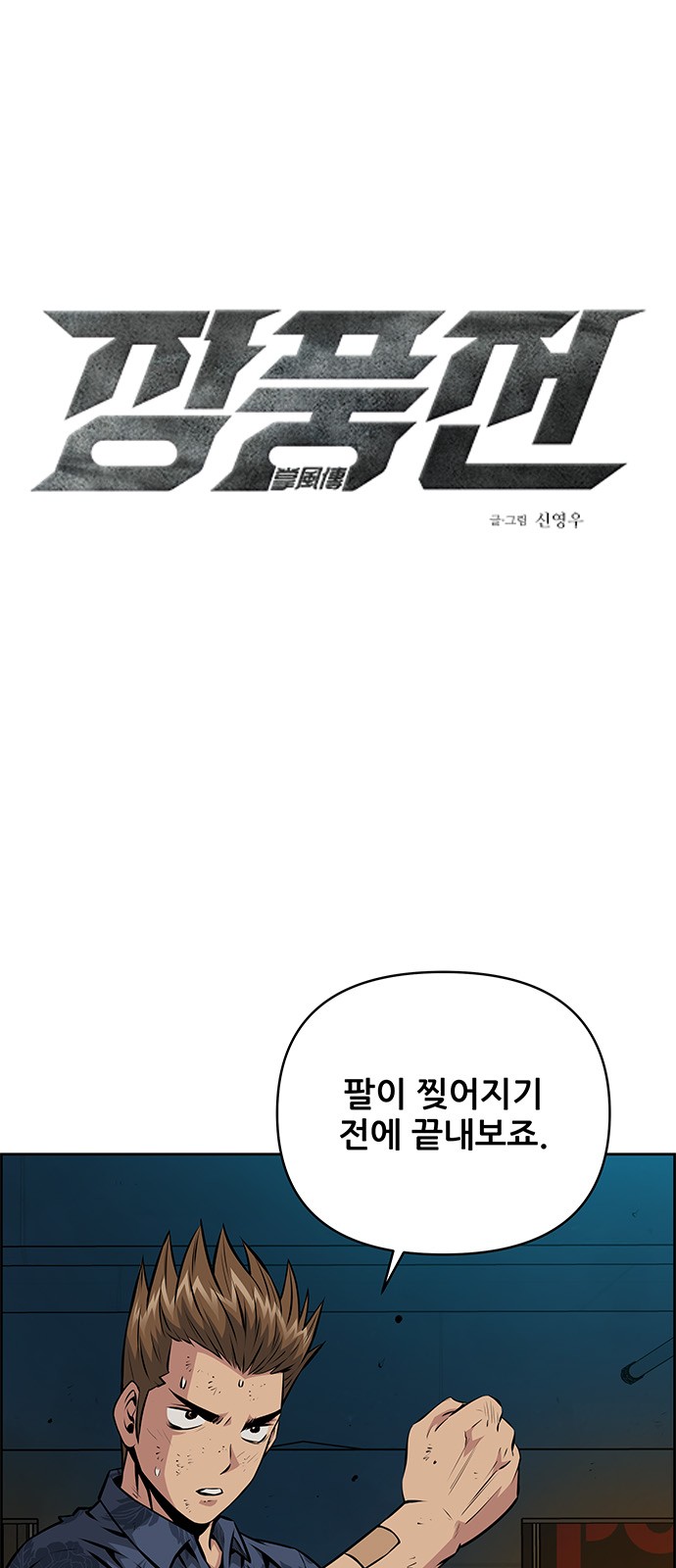 1 페이지