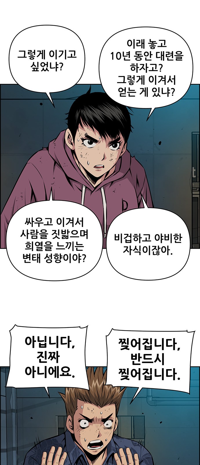 16 페이지