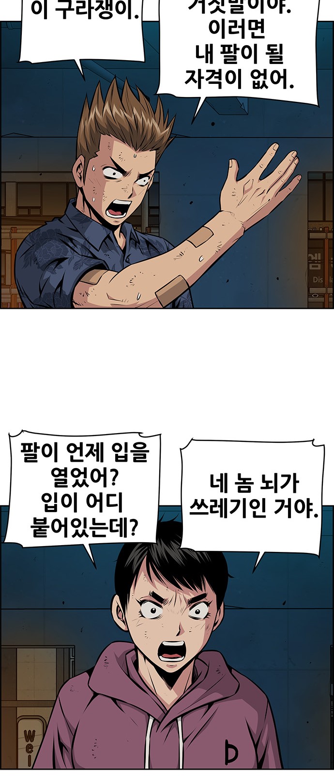 18 페이지