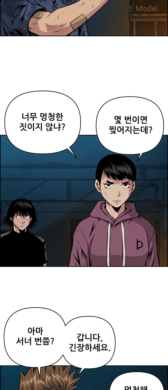 2 페이지