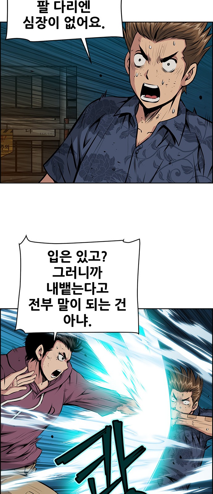 21 페이지