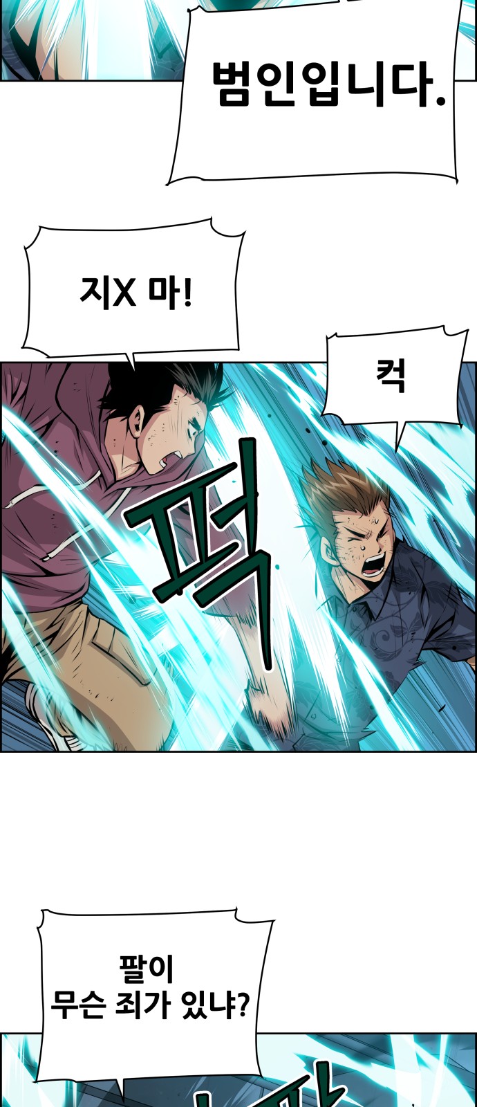 30 페이지