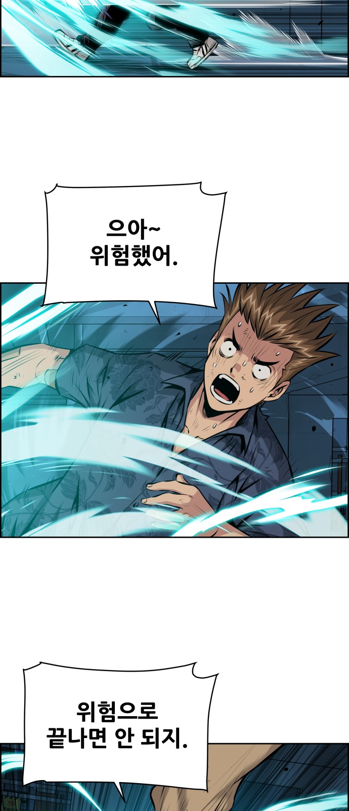 33 페이지