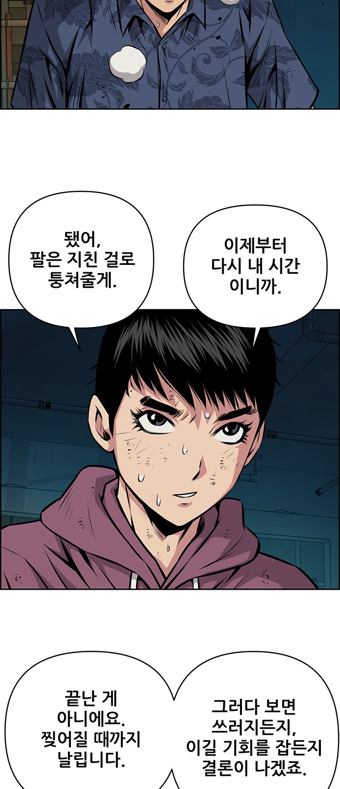 42 페이지