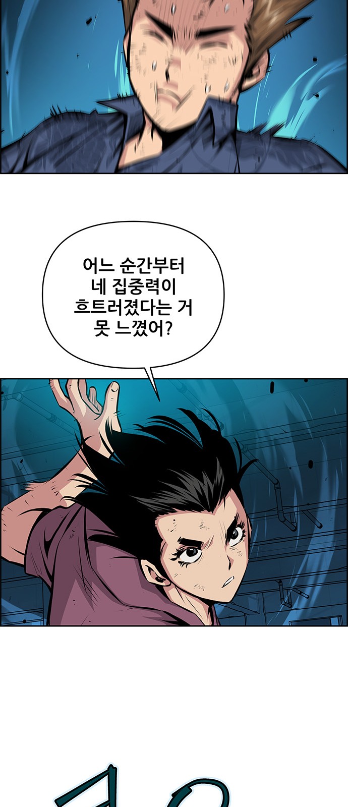 47 페이지