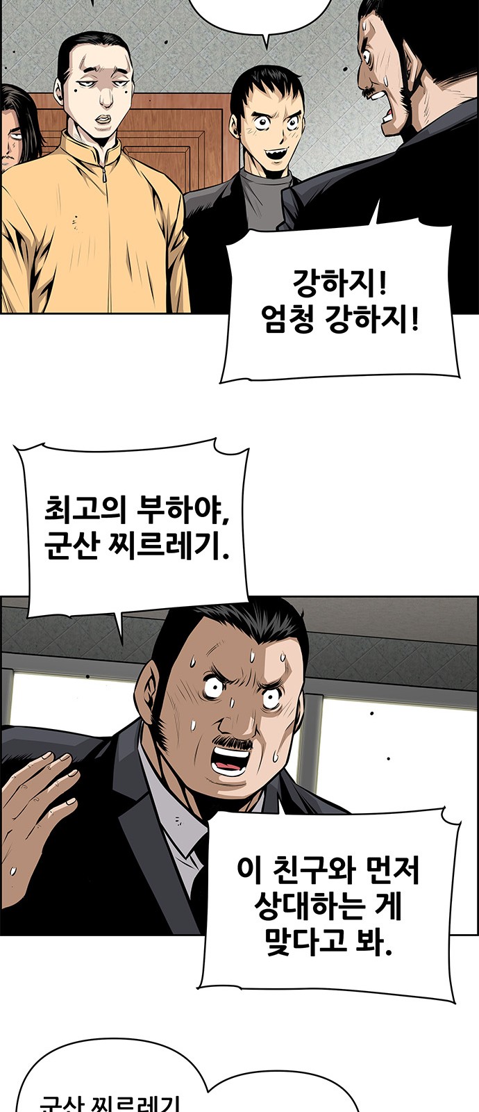 19 페이지