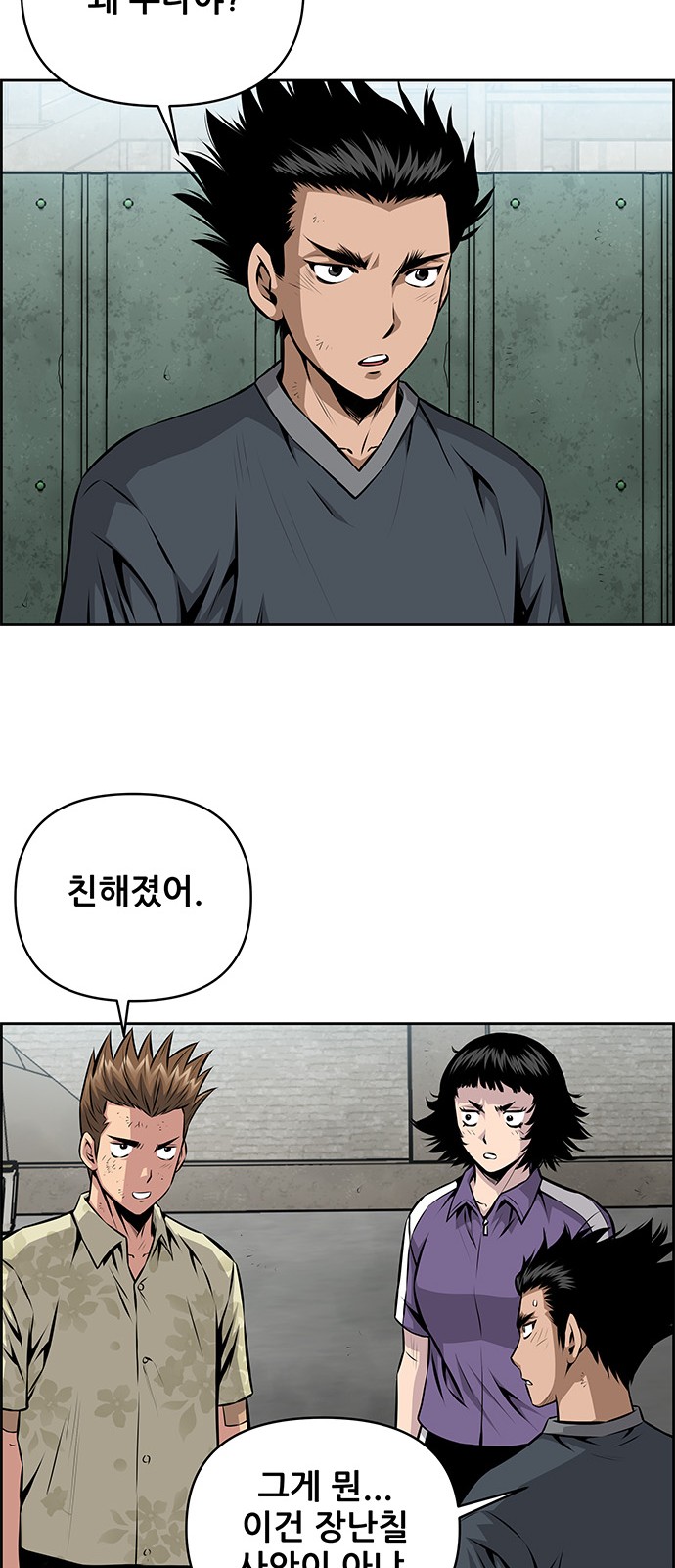 26 페이지