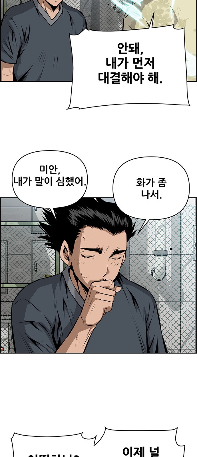 33 페이지
