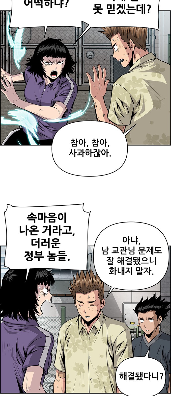 34 페이지