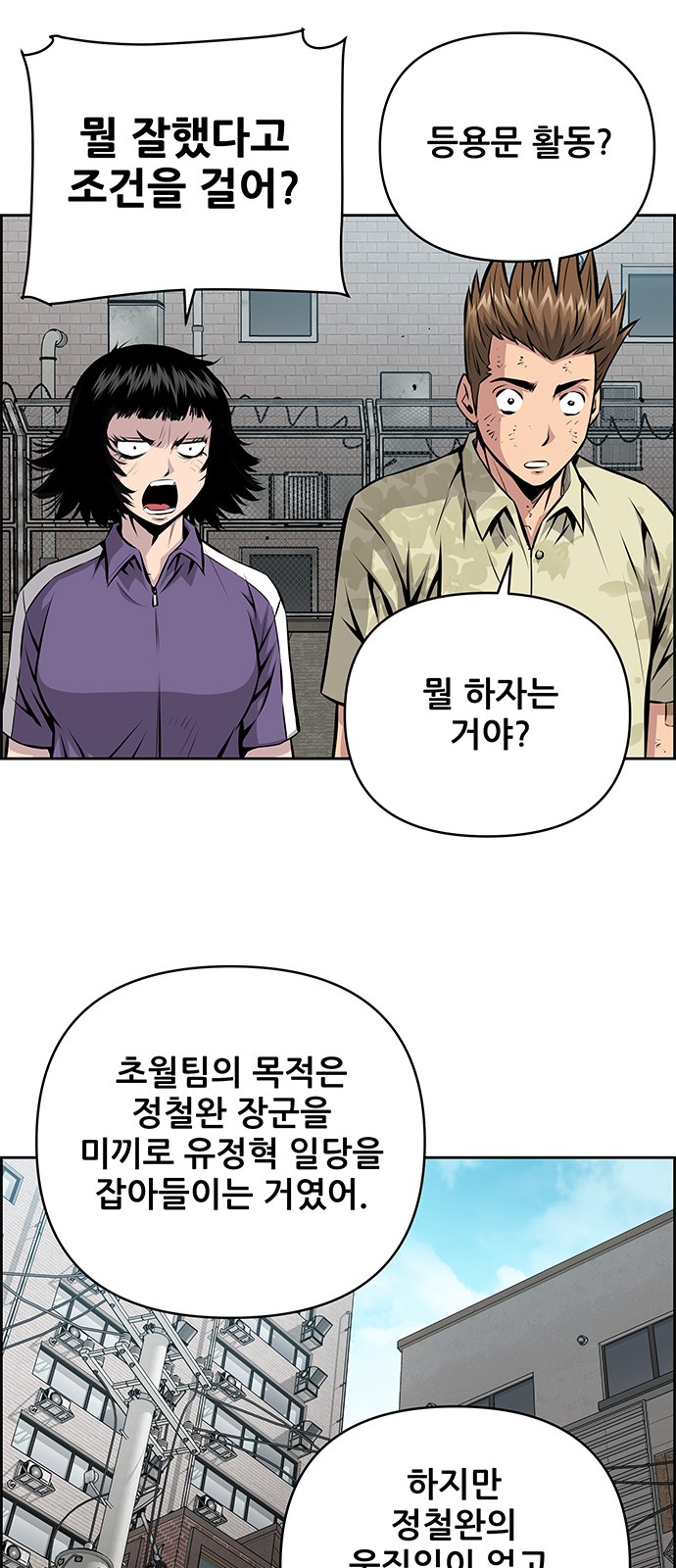 37 페이지