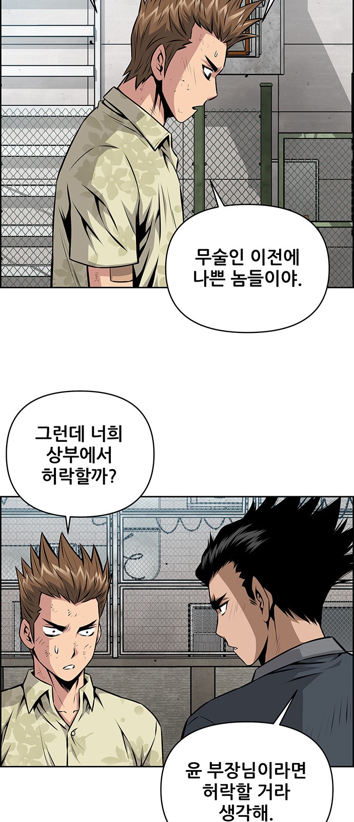 42 페이지