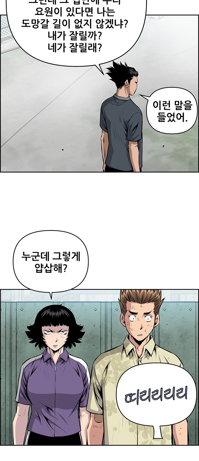47 페이지