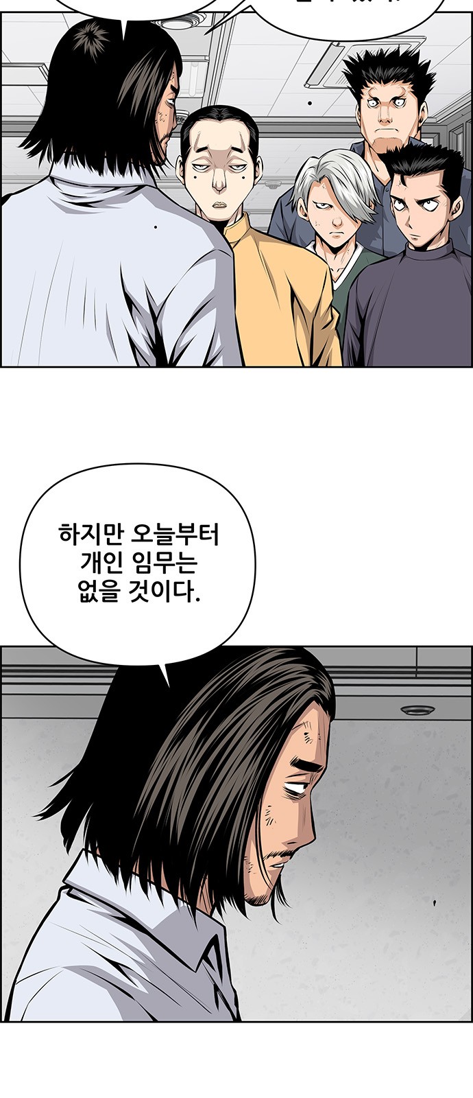 6 페이지