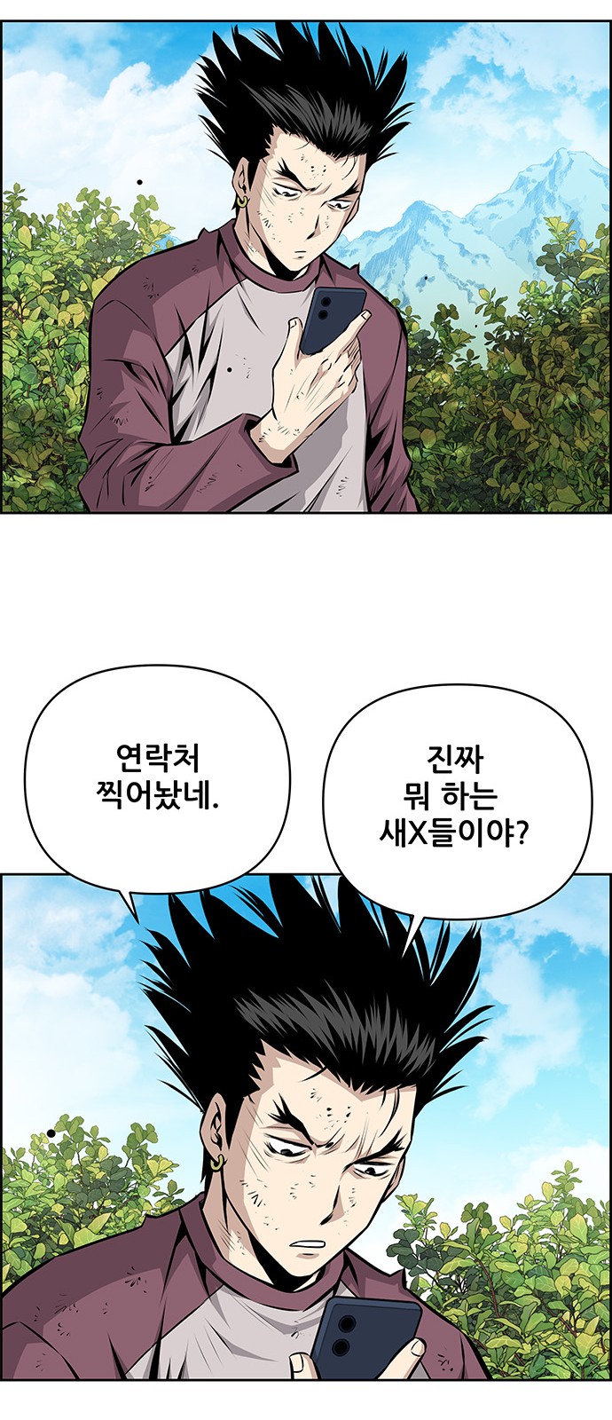 11 페이지