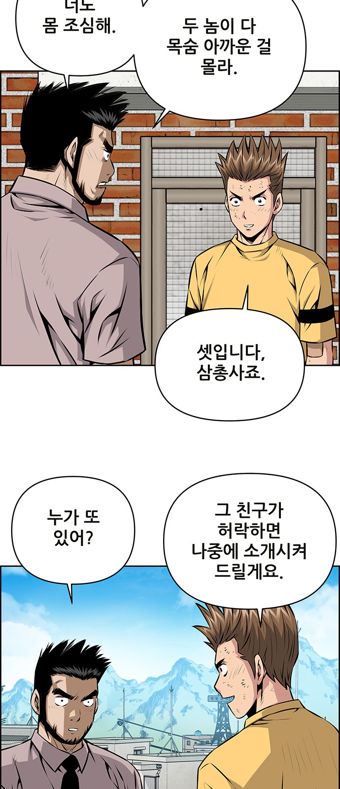 19 페이지
