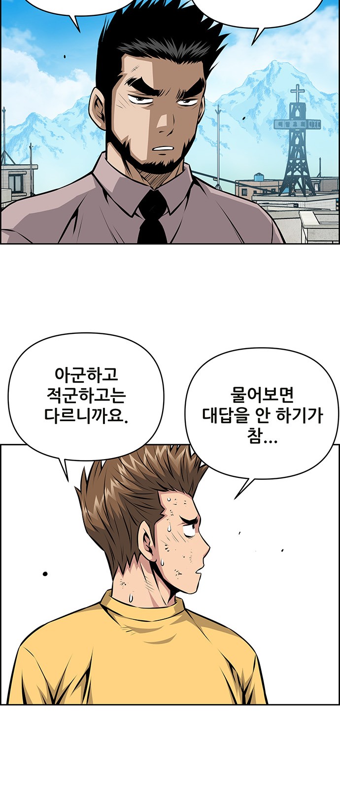 24 페이지