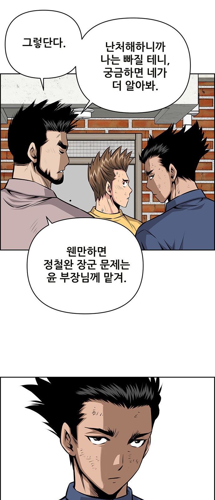 25 페이지