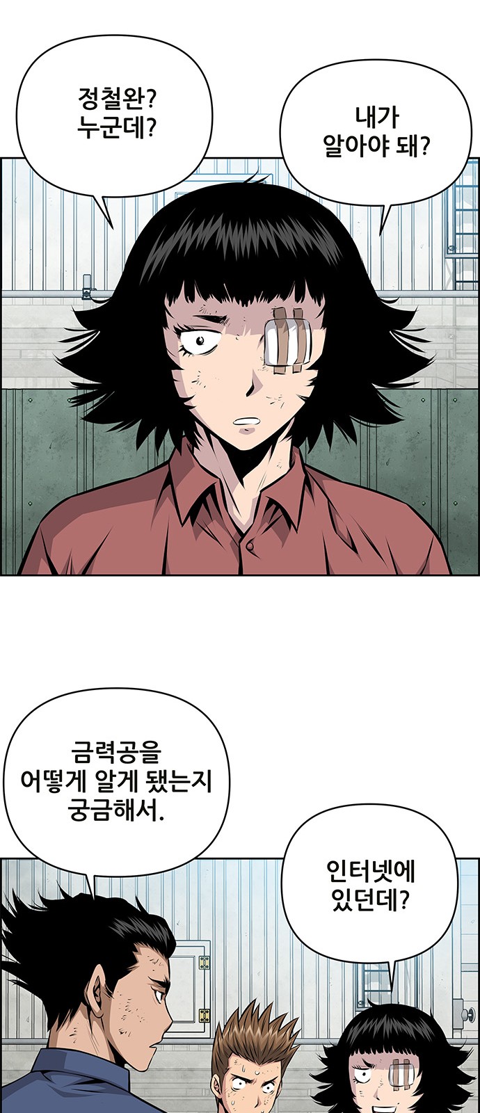 27 페이지