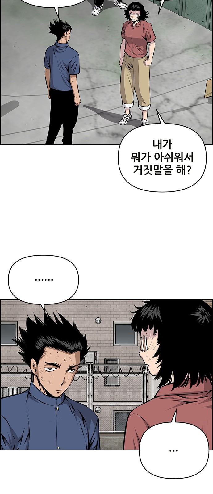29 페이지