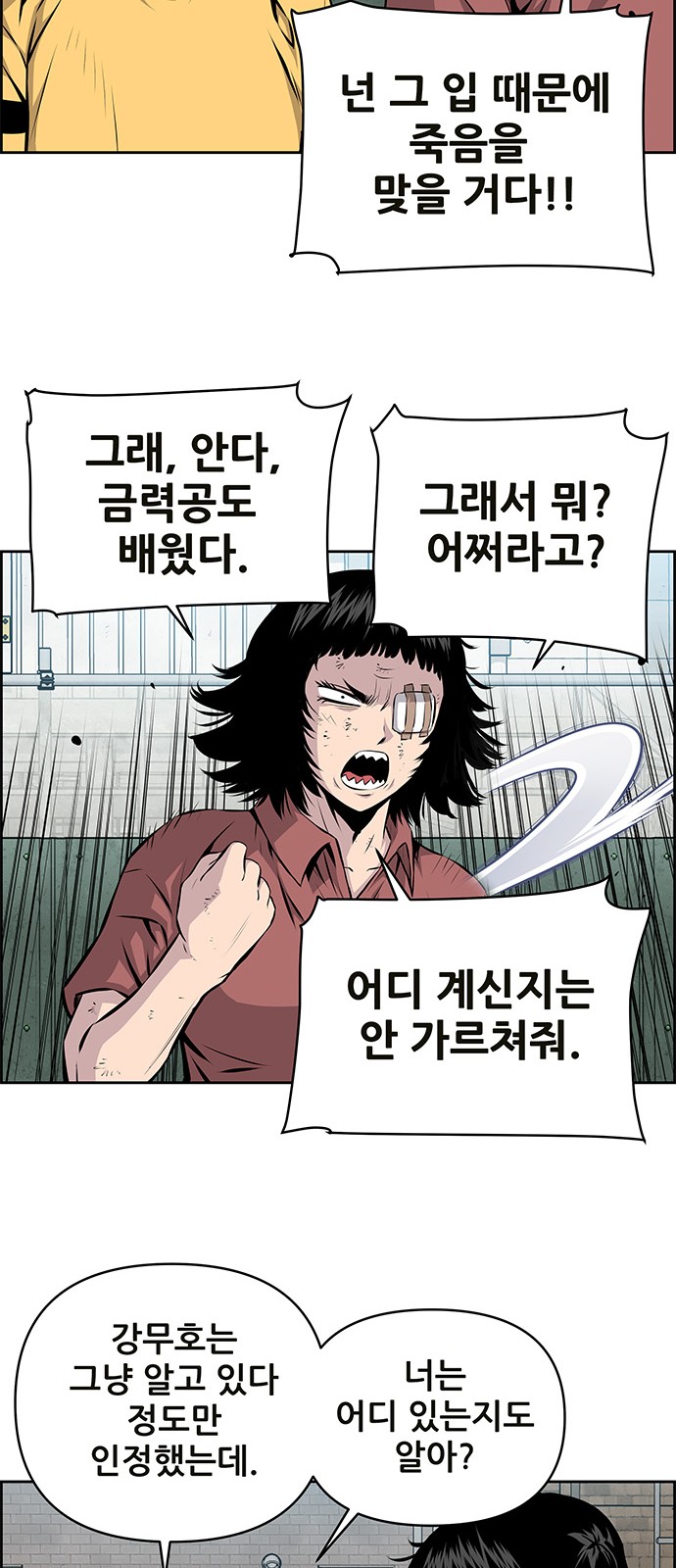 31 페이지