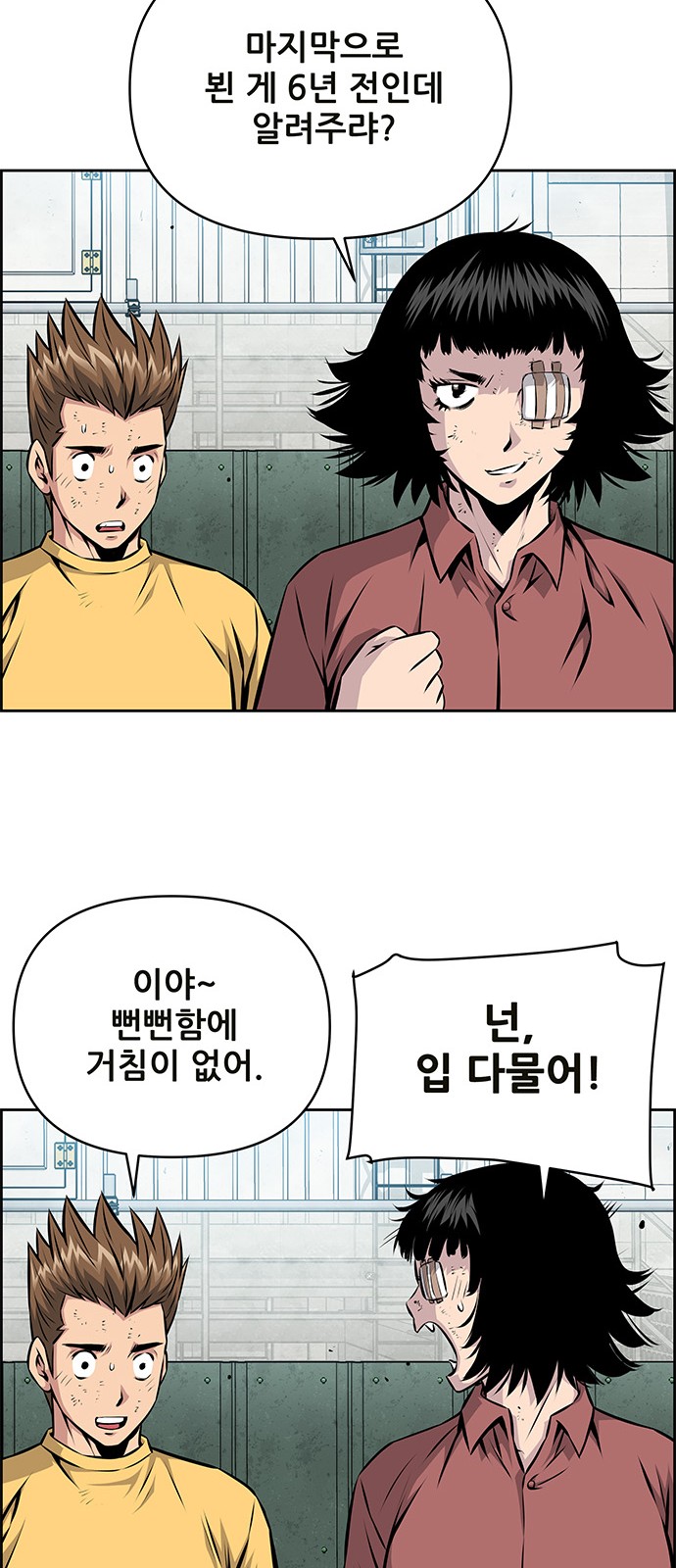 33 페이지
