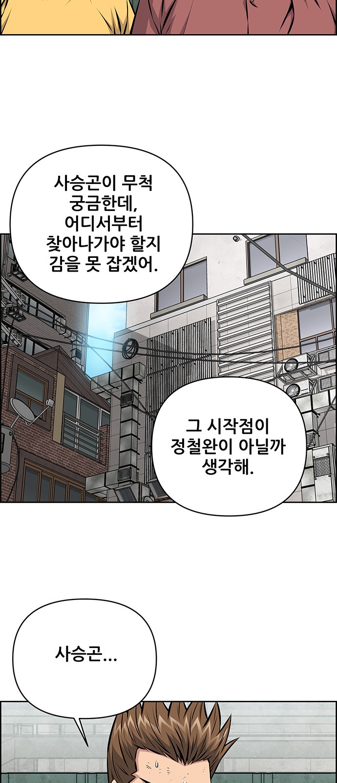 37 페이지