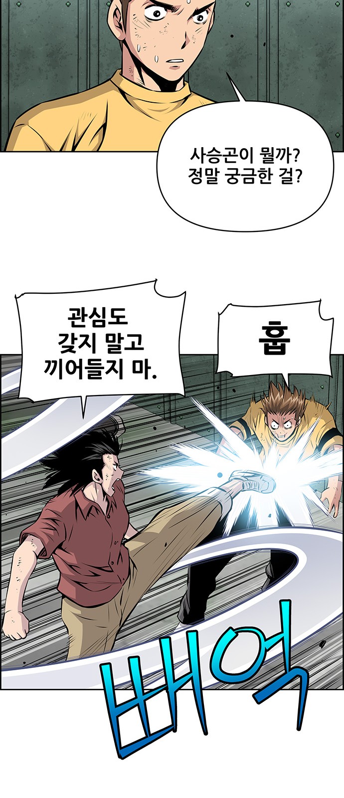 38 페이지