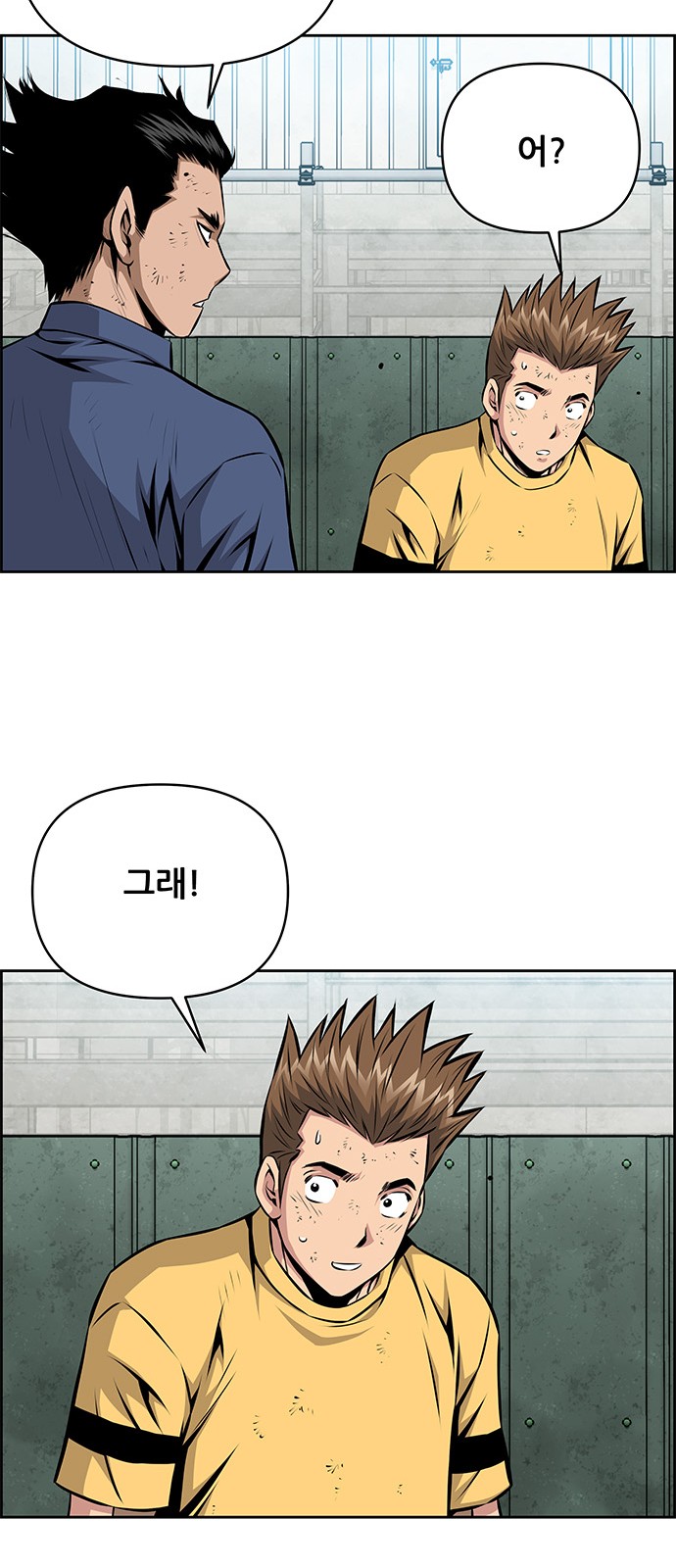 42 페이지