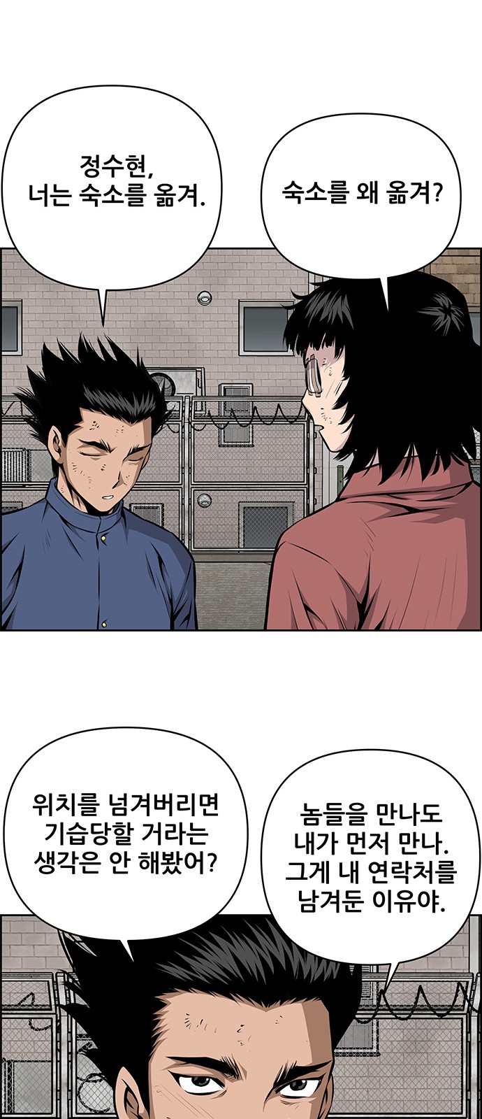 43 페이지