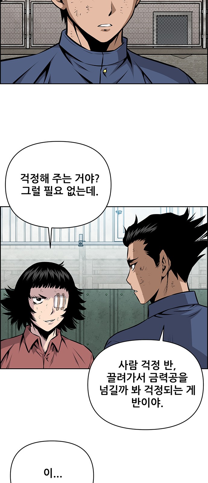 44 페이지