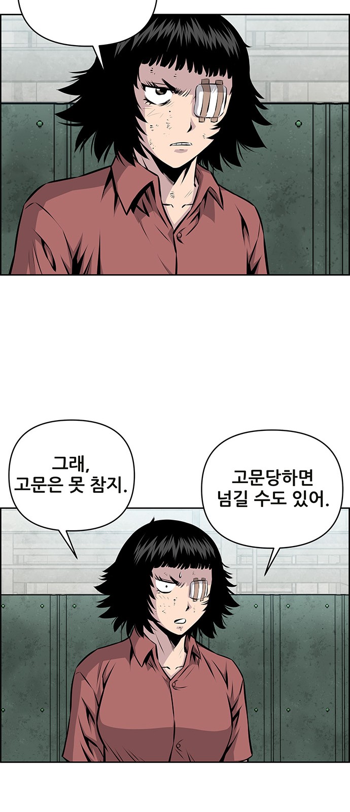 45 페이지