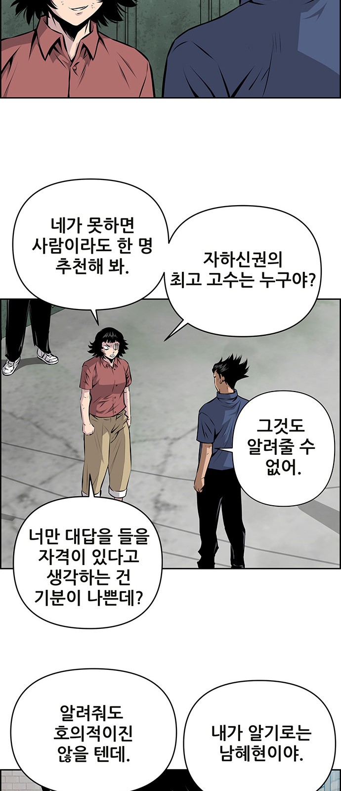 47 페이지