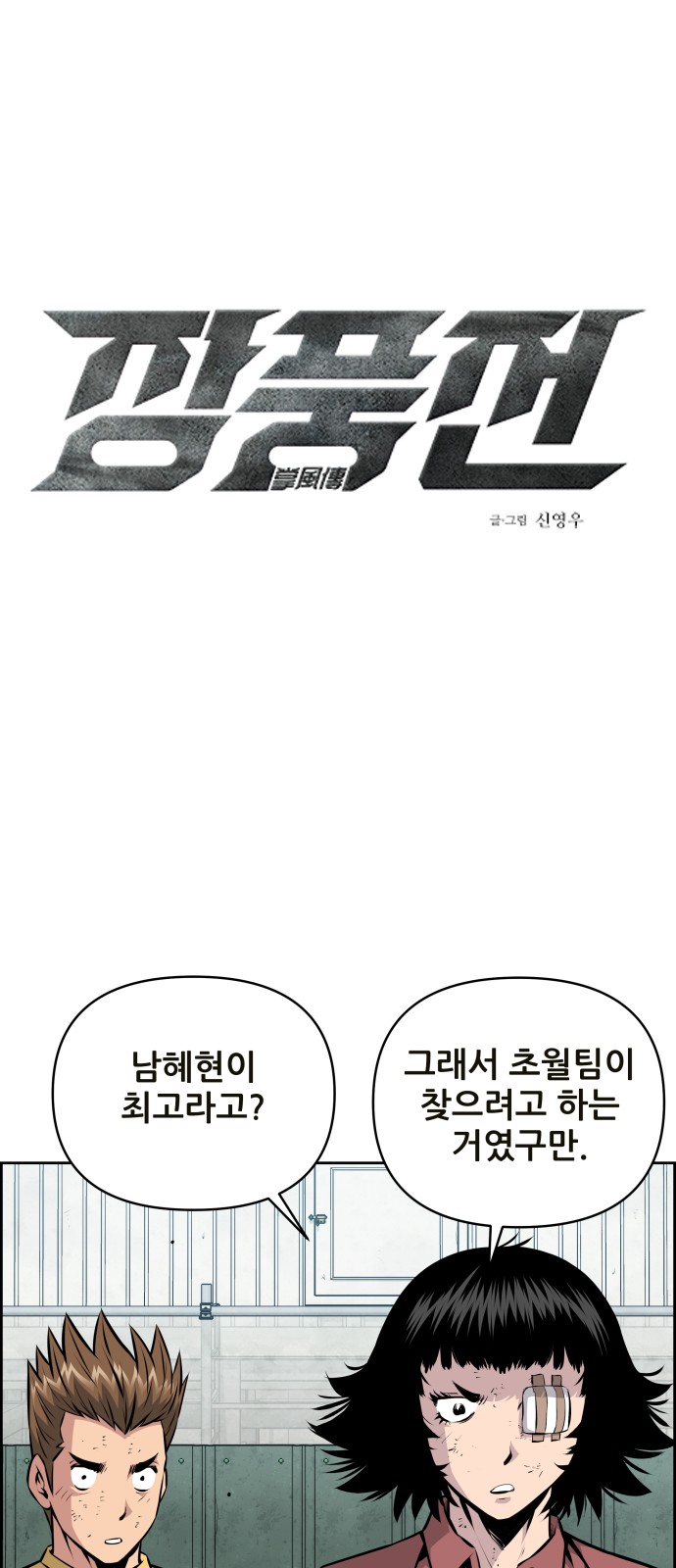 1 페이지