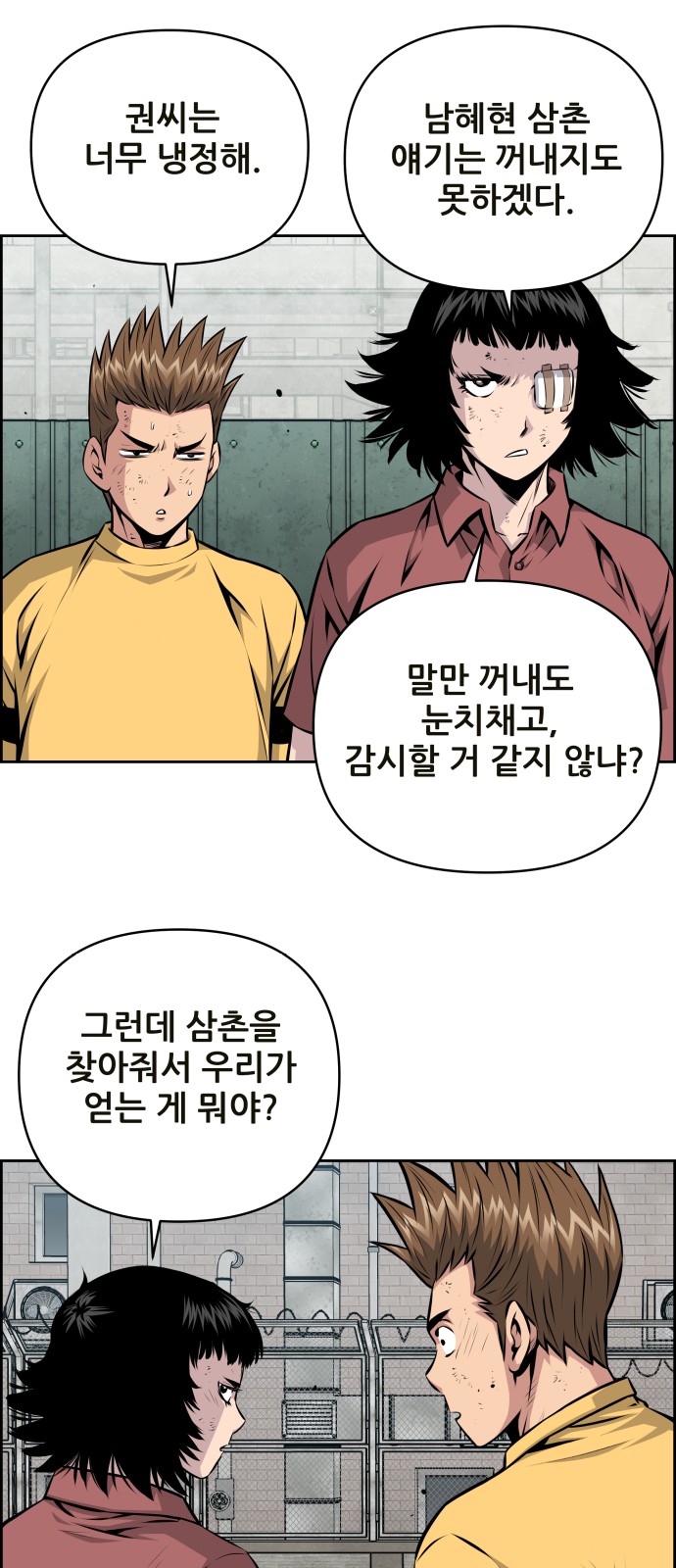 10 페이지