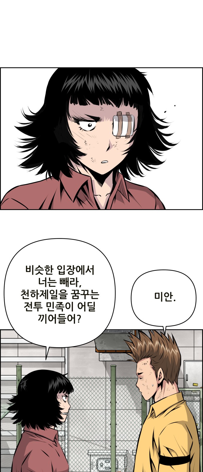 13 페이지