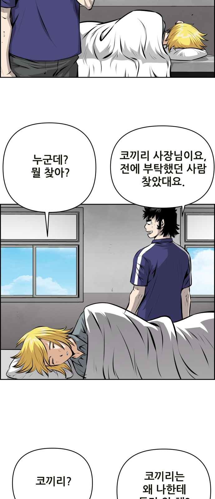 16 페이지