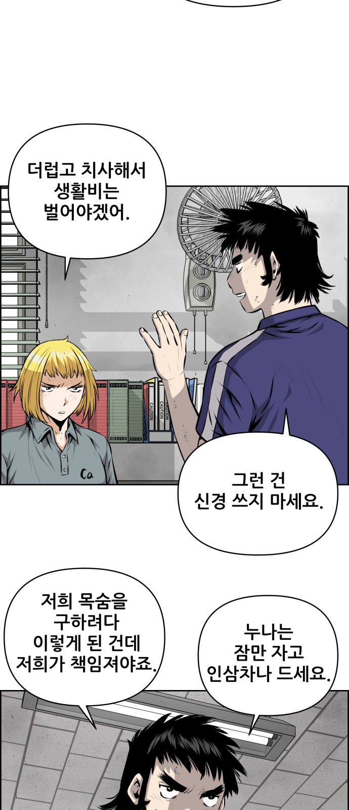 18 페이지