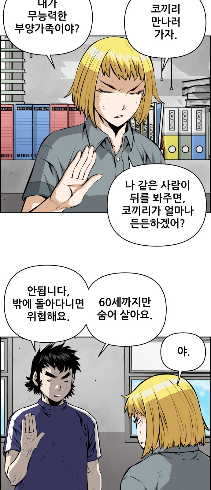 20 페이지