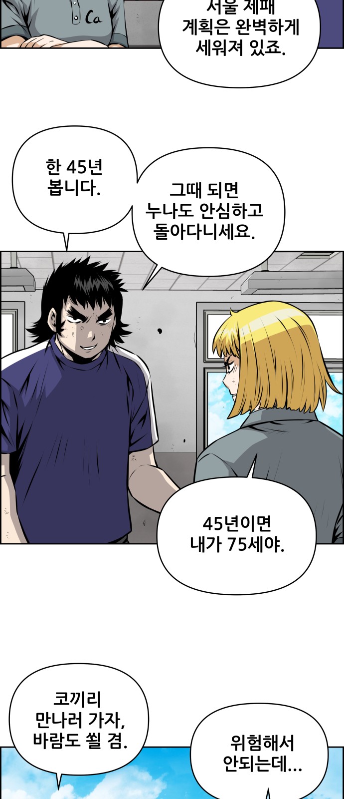 24 페이지