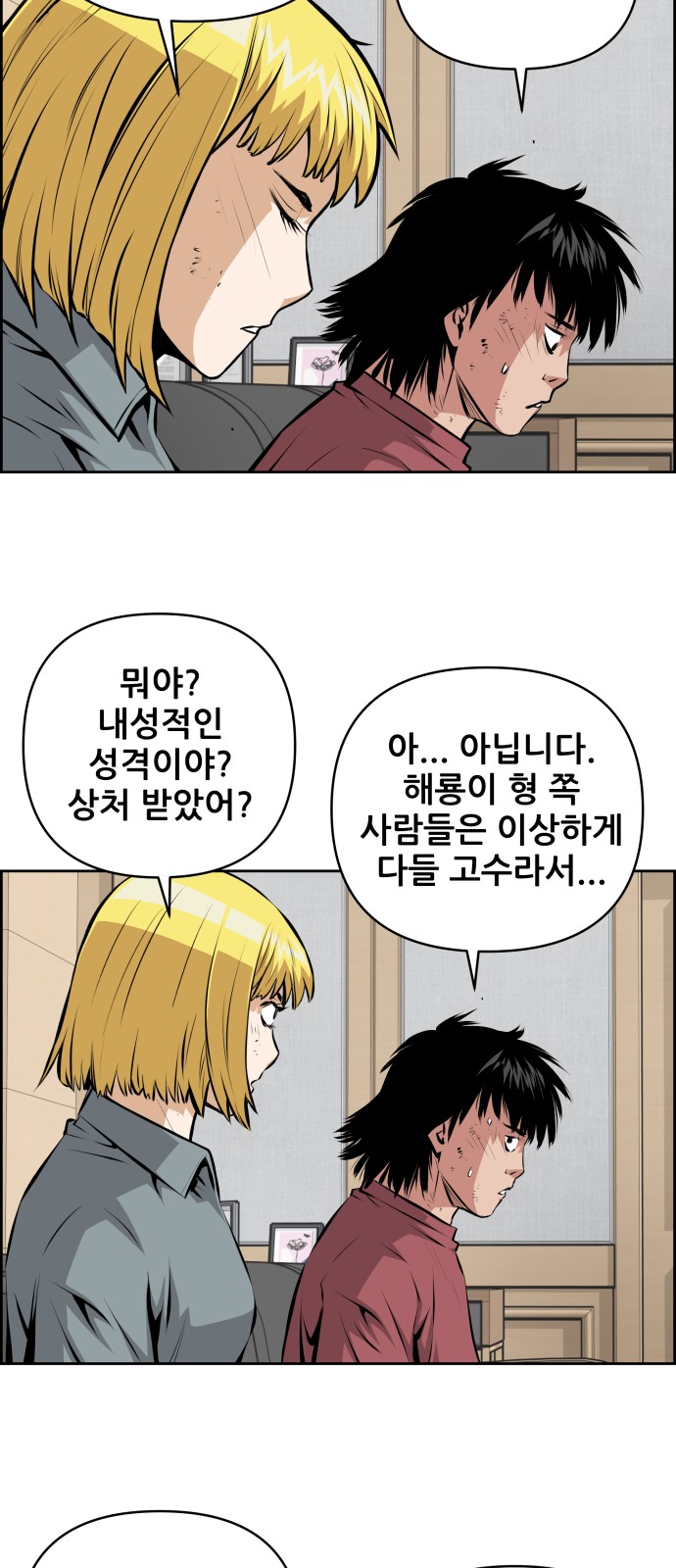 27 페이지