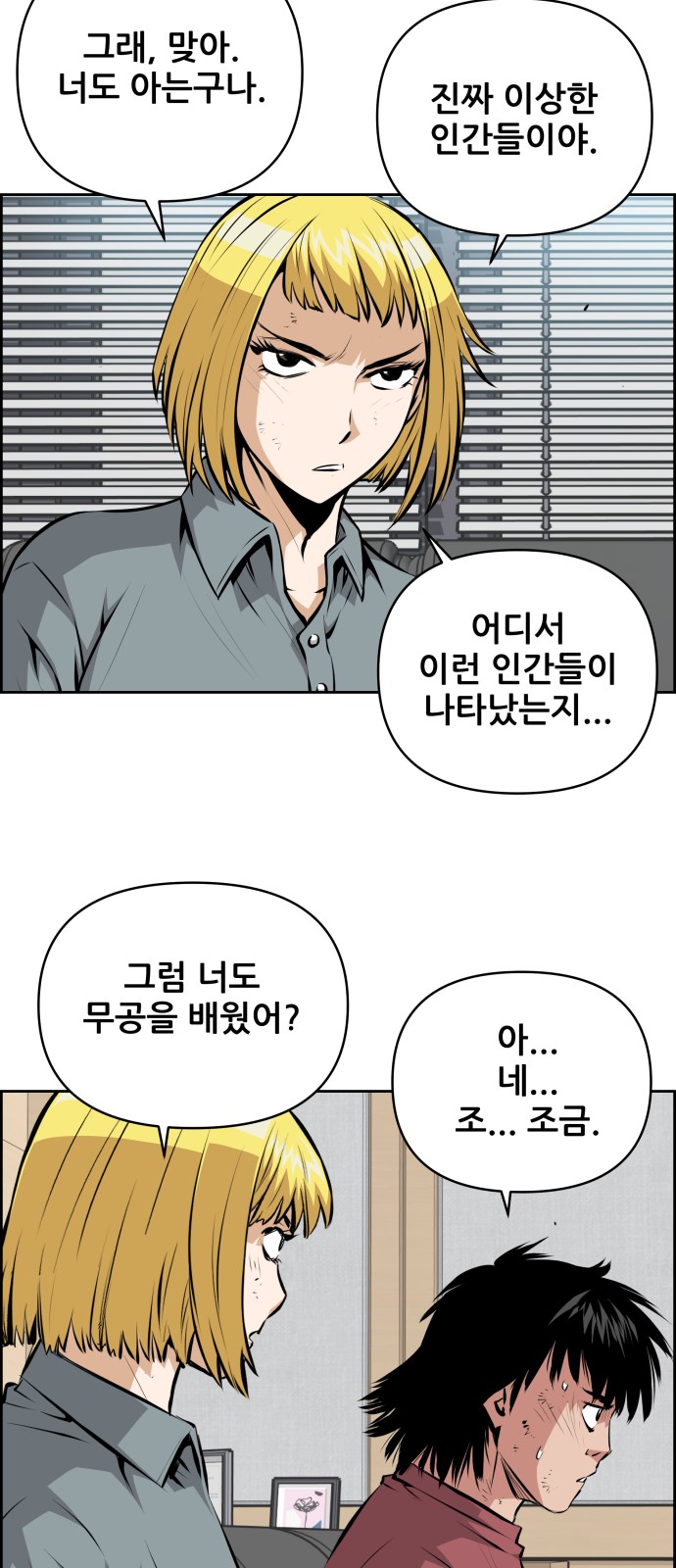 28 페이지