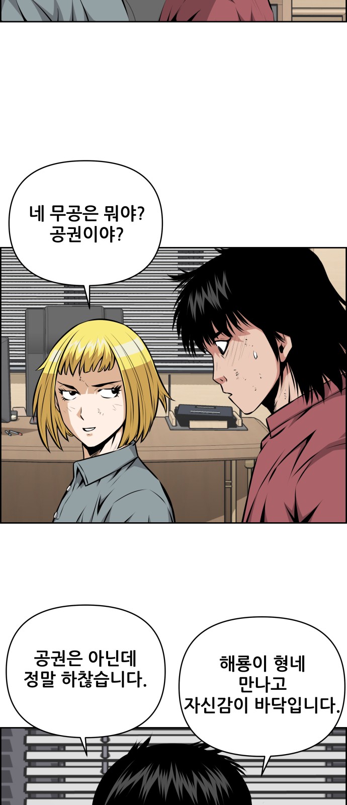 29 페이지