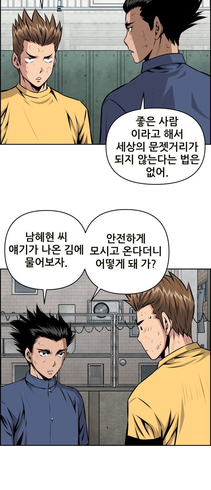 3 페이지