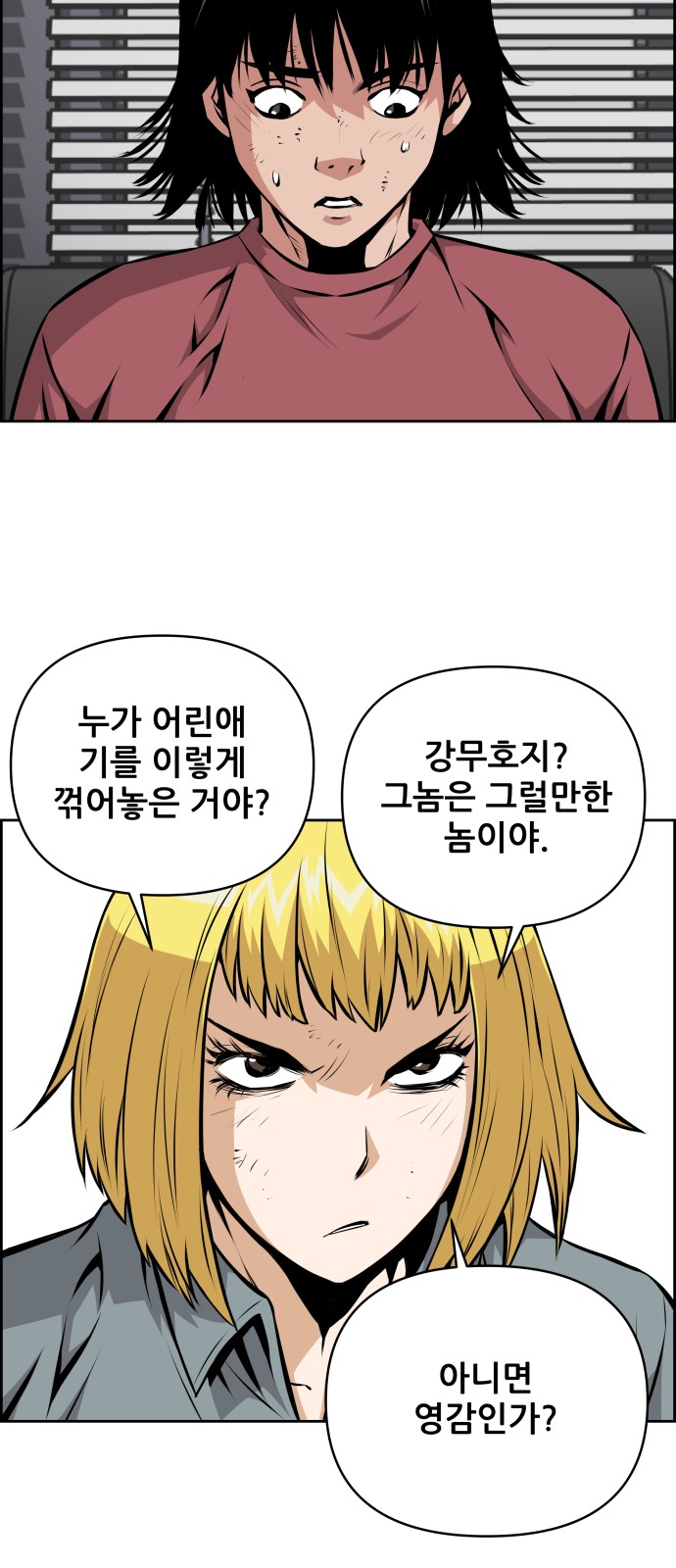 30 페이지