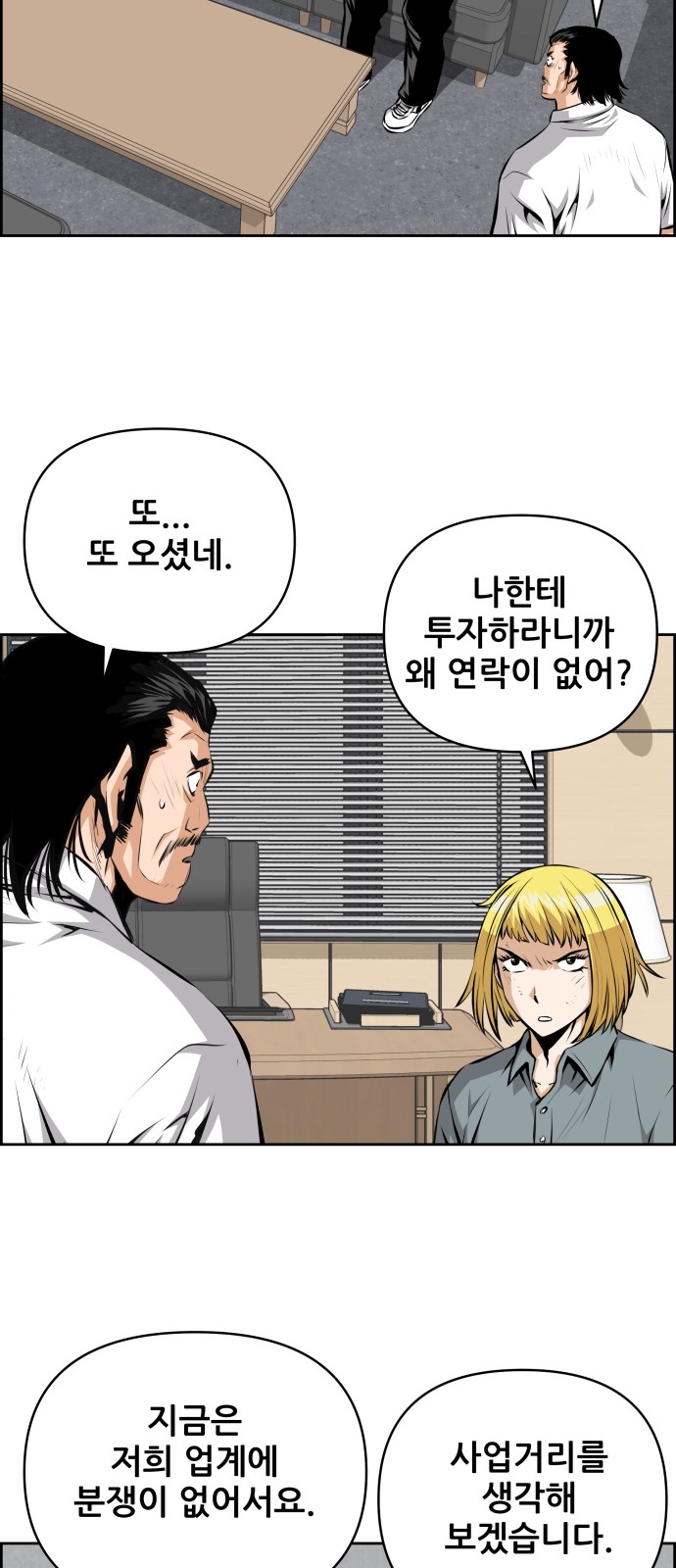 32 페이지