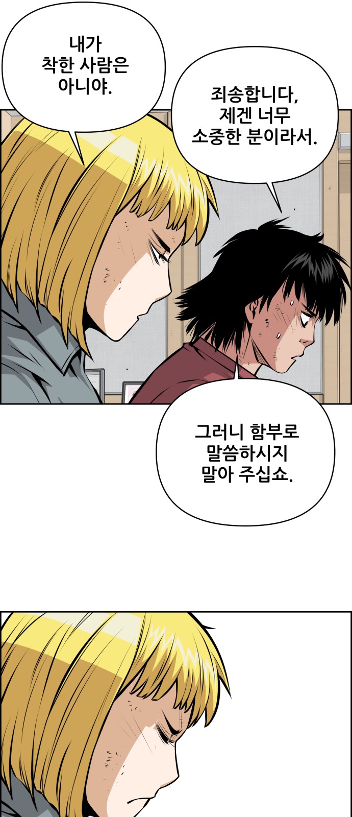 37 페이지